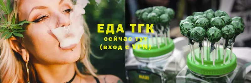 KRAKEN онион  Астрахань  Еда ТГК марихуана 