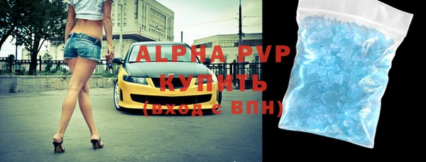 apvp Богородицк